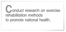 Conduct research on exercise rehabilitation methods to promote national health